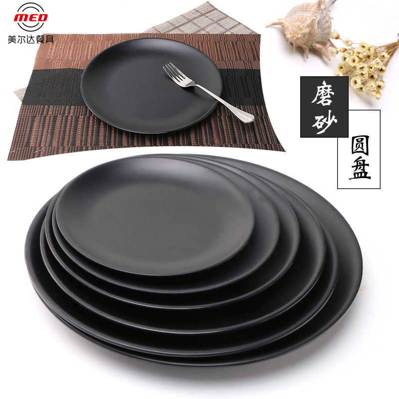 密胺黑色圓盤快餐盤子磨砂餐具塑料涼菜盤蓋澆飯盤自助餐盤子菜盤在類目 餐飲具, 餐具, 盤中 - 來自Buy2taobao.com提供專業的淘寶代購服務
