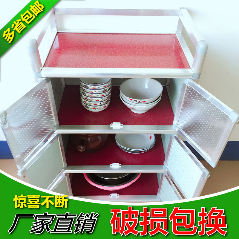 包郵簡易餐邊櫃碗櫃廚櫃茶水櫃床頭櫃鋁合金櫃子櫥櫃鞋櫃酒櫃菜櫥在類目 住宅傢俱, 櫃類, 鞋櫃中 - 來自Buy2taobao.com提供專業的淘寶代購服務