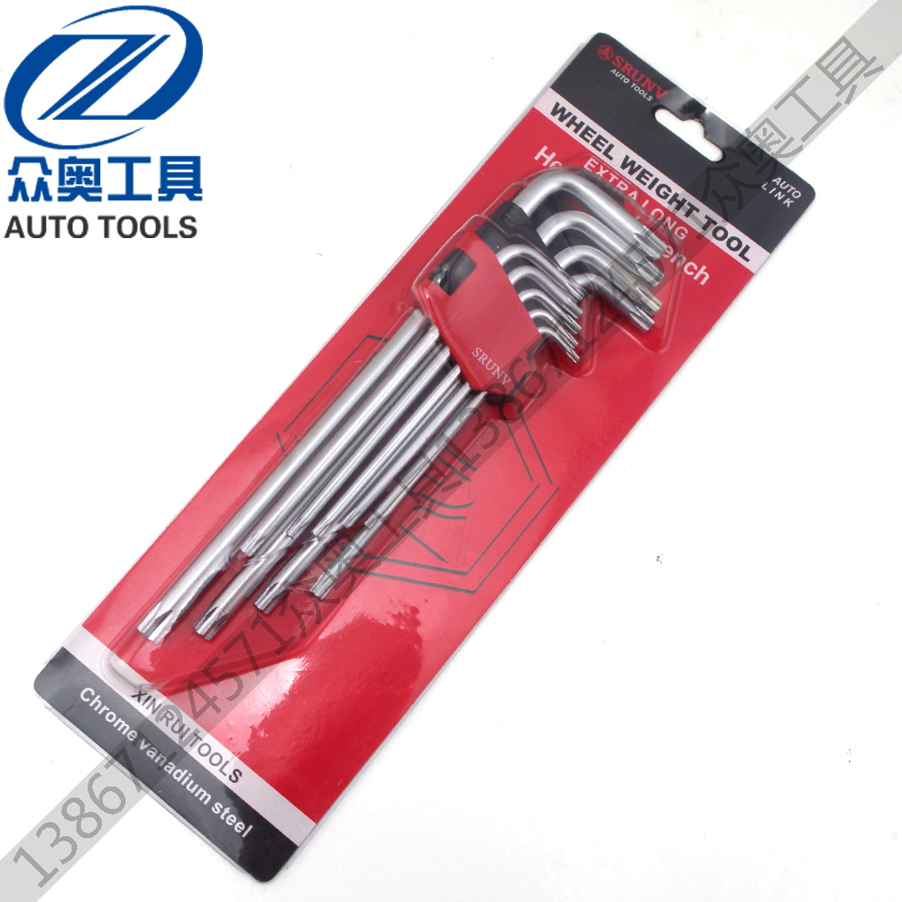 9件套特長米字星型內六角扳手梅花內六角扳手內六角扳手工具公制在類目 五金/工具, 手動工具, 扳手, 內六角扳手中 - 來自Buy2taobao.com提供專業的淘寶代購服務