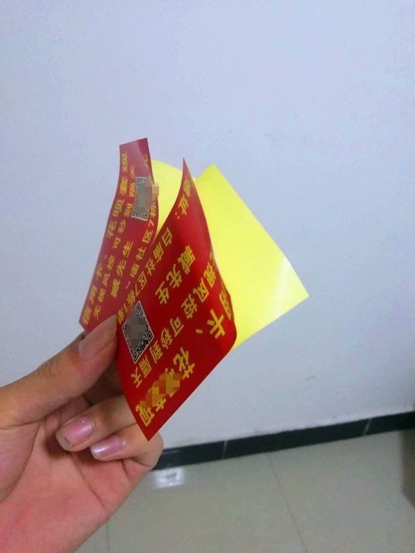 不干胶可贷款名片制作名片不干胶免费设计贴纸定做广告粘贴定制在类目 电子词典/电纸书/文化用品, 印刷制品, 名片中 - 来自Buy2taobao.com提供专业的淘宝代购服务