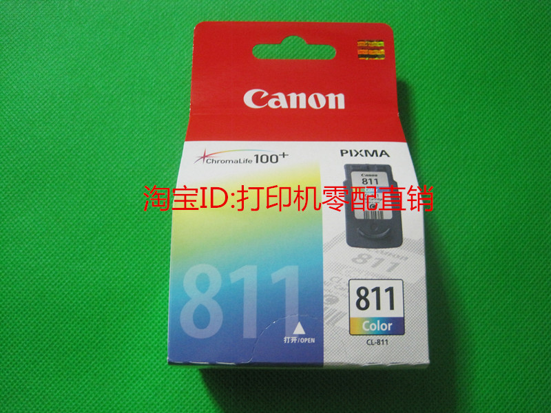 原装佳能811墨盒 MP258 mp245 mp486 mp496 MX328 mx338 MX416彩在类目 办公设备/耗材/相关服务, 墨粉硒鼓耗材类, 墨盒中 - 来自Buy2taobao.com提供专业的淘宝代购服务