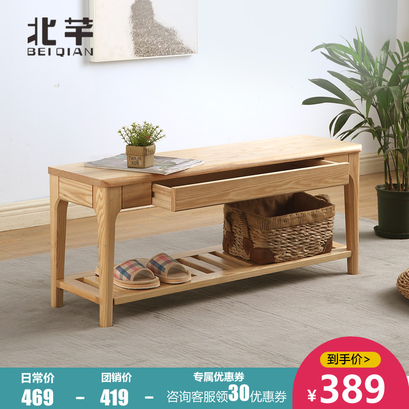北欧换鞋凳家用鞋柜储物凳门口鞋架长条凳卧室床尾凳实木穿鞋凳在类目 住宅家具, 坐具类, 凳类, 换鞋凳中 - 来自Buy2taobao.com提供专业的淘宝代购服务