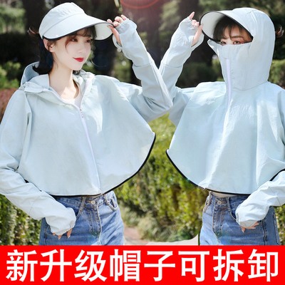 防晒帽子女夏季遮脸防紫外线骑车电动车百搭遮阳帽户外出游太阳帽
