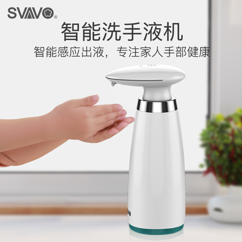 瑞沃台置智能感应洗手液机自动感应皂液器瓶子家用厨房水槽皂液盒在类目 家装主材, 卫浴用品, 卫浴五金/挂件, 皂液器中 - 来自Buy2taobao.com提供专业的淘宝代购服务