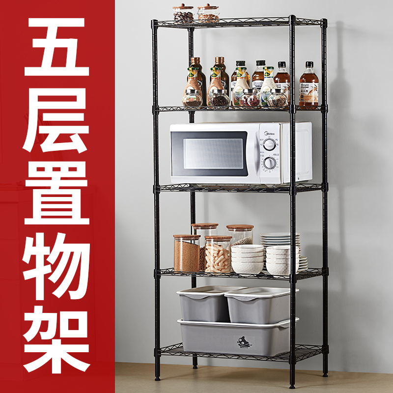 歐尚绮廚房置物架落地多層收納架鐵藝房間簡易臥室儲物架子省空間在類目 廚房/烹飪用具, 廚用小工具/廚房儲物, 廚房儲物架/廚房置物架, 廚房置物架/角架中 - 來自Buy2taobao.com提供專業的淘寶代購服務