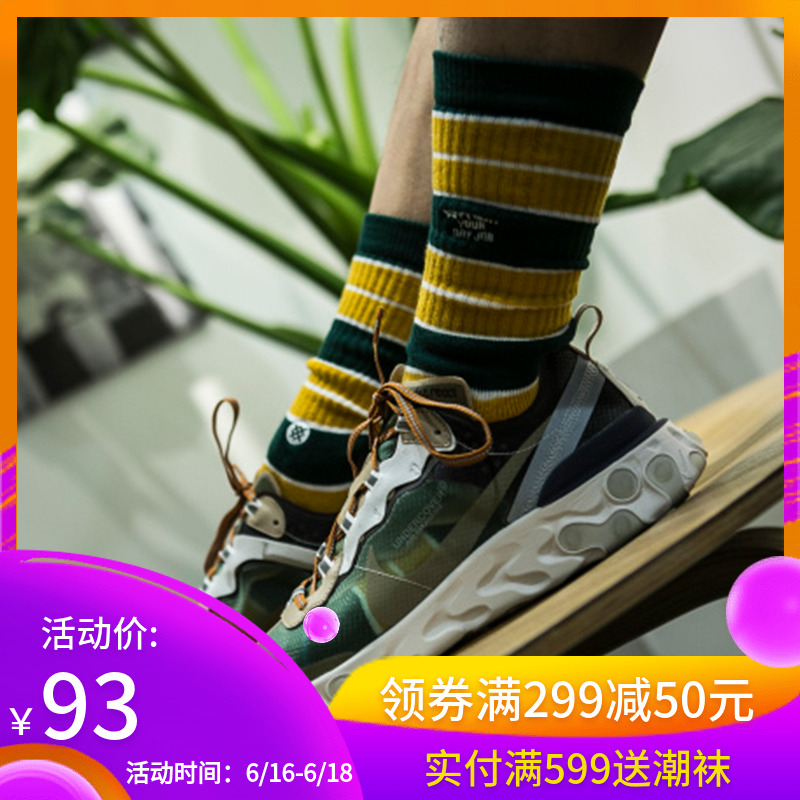 STANCE男袜基础款条纹图案足弓支撑休闲袜子中筒袜子 556系列|ruв категории движение/йога/фитнес/фанаты товаров, баскетбол, баскетбол носки - от Buy2taobao.com для оказания профессиональной услуги покупки агента Taobao