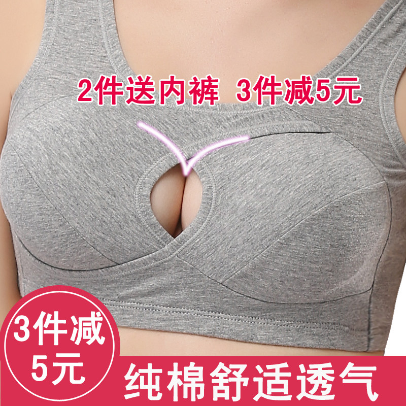 纯棉无钢圈运动内衣防震跑步背心式女睡眠棉质文胸罩聚拢大码薄款