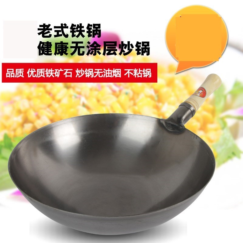 傳統手工鐵 家用無塗層圓底熟鐵炒炒菜廚師用大馬勺在類目 廚房/烹飪用具, 烹飪用具, 鍋具/煲/燒水壺, 炒鍋中 - 來自Buy2taobao.com提供專業的淘寶代購服務