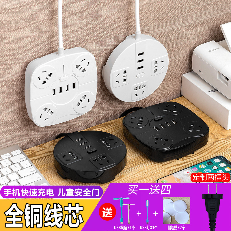 圆形两脚排插两项2孔墙面固定插座USB智能快充儿童安全防护门插排|ruв категории электронный/электрик, коммутационная панель/пробка, коммутационная панель - от Buy2taobao.com для оказания профессиональной услуги покупки агента Taobao