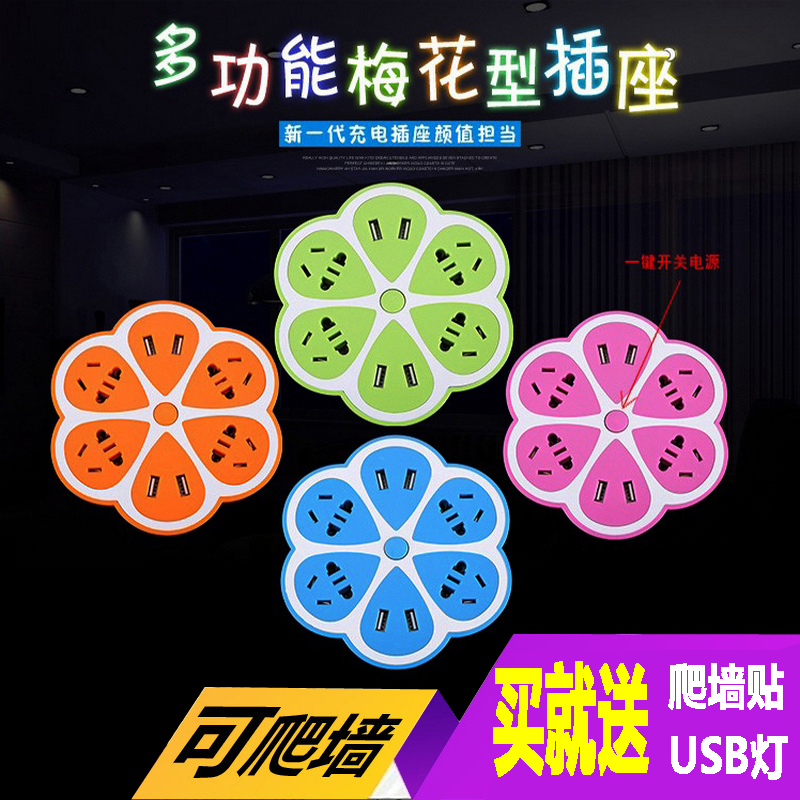 Feet Plug Wall flashboard lovely Arrangement 2 socket intelligence originality lemon USB charge terminal block studentin the Smart devices , Smart Home , Smart power strip category - from Buy2taobao.com to provide professional Taobao agent buy service