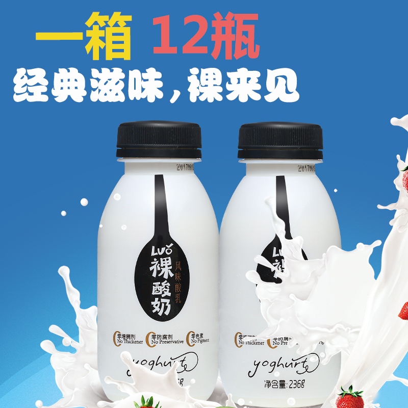 Yogurt container Original flavor Si'er yogurt Nutritious breakfast bread children bottledin the Coffee/Oatmeal/Chongyin , Dairy , Yogurt category - from Buy2taobao.com to provide professional Taobao agent buy service