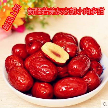 新疆特产若羌灰枣 一级500g 若羌小枣 免洗红枣子2斤包邮在类目 零食/坚果/特产, 蜜饯/枣类/梅/果干, 葡萄干中 - 来自Buy2taobao.com提供专业的淘宝代购服务