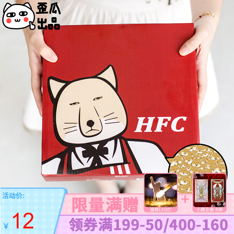 歪瓜出品 拼圖1000片成年大型拼圖惡搞超難動物拼圖減壓神器禮物在類目 玩具/童車/益智/積木/模型, 串珠/拼圖/配對/拆裝/敲打玩具, 拼圖/拼板中 - 來自Buy2taobao.com提供專業的淘寶代購服務