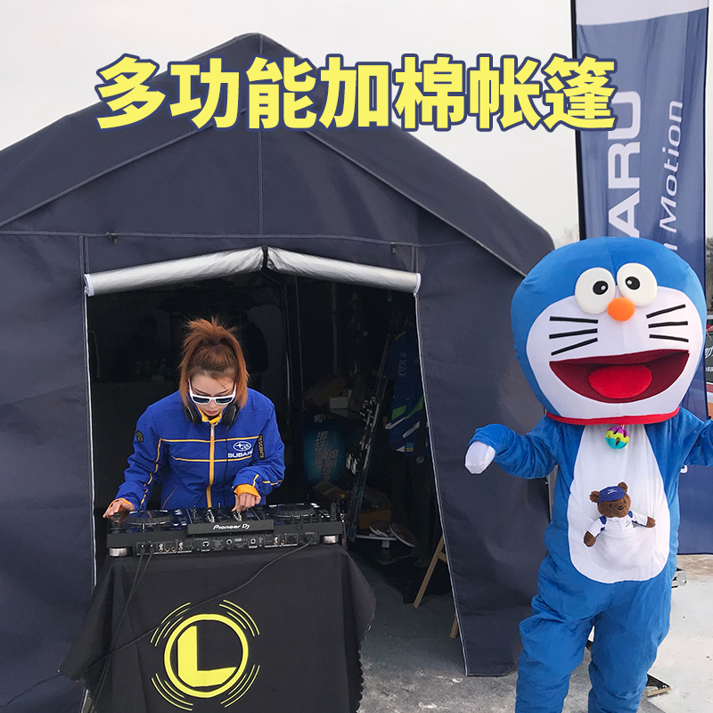 冬季防寒保暖帐篷加厚户外摆摊停车棚家用移动车库篷房雨棚遮阳棚在类目 户外/登山/野营/旅行用品, 帐篷/天幕/帐篷配件, 遮阳篷/雨篷/车篷/广告篷/天幕中 - 来自Buy2taobao.com提供专业的淘宝代购服务