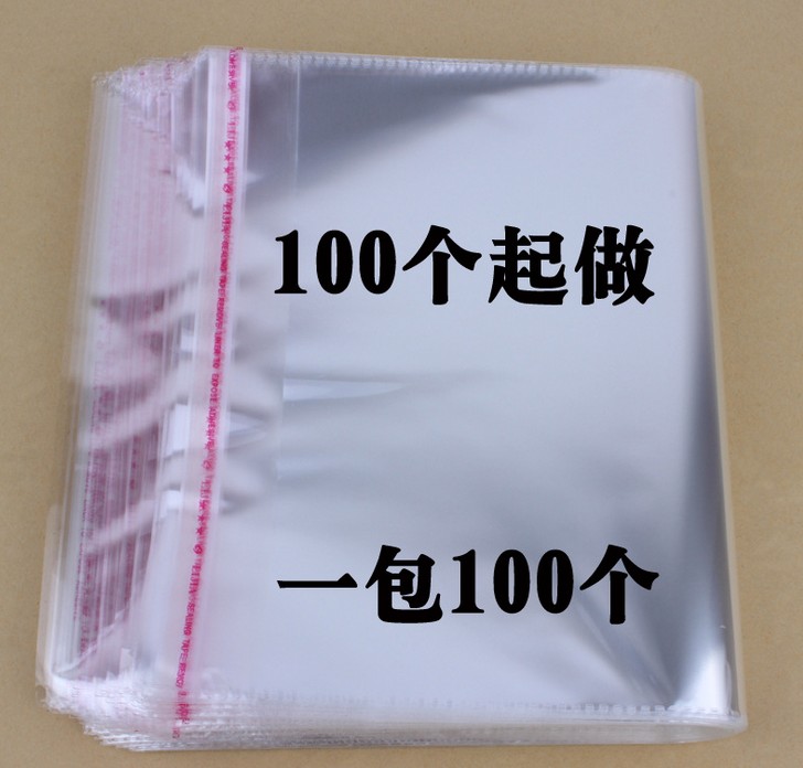 自粘袋OPP不干胶袋服装包装袋透明塑料袋包装袋衣服防尘袋干洗店|msdalam kategori penyatuan simpanan, Rumah Storage Appliances, Pouch, kantung lain - dari Buy2taobao.com untuk memberikan perkhidmatan ejen Taobao profesional membeli