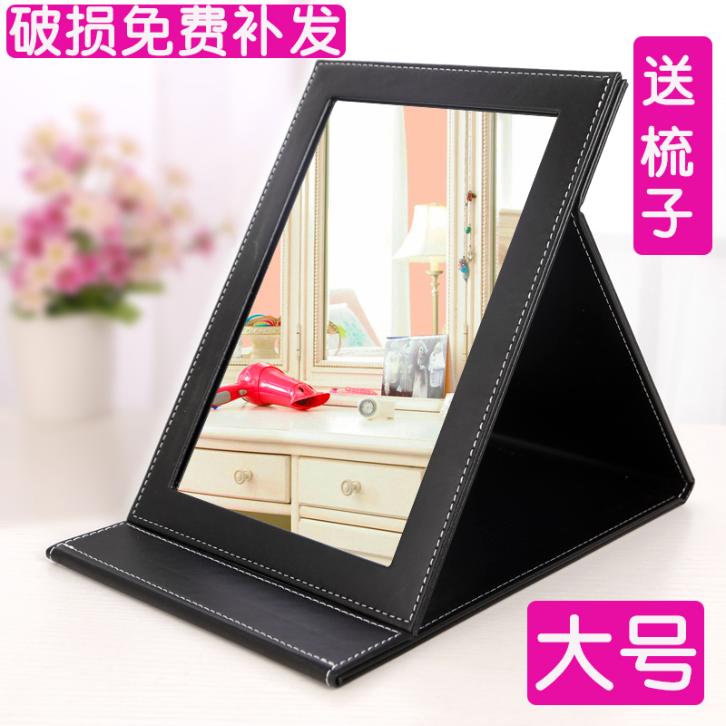 Mirror mirror cosmetology Princess Mirror fold Side mirrors pu Leatherwear high definition Desktop Outsize Cosmetic mirrorin the Family/Personal Cleaning Tools , Personal care cleaning appliances , Comb/Portable with a mirror , Portable mirror category - from Buy2taobao.com to provide professional Taobao agent buy service