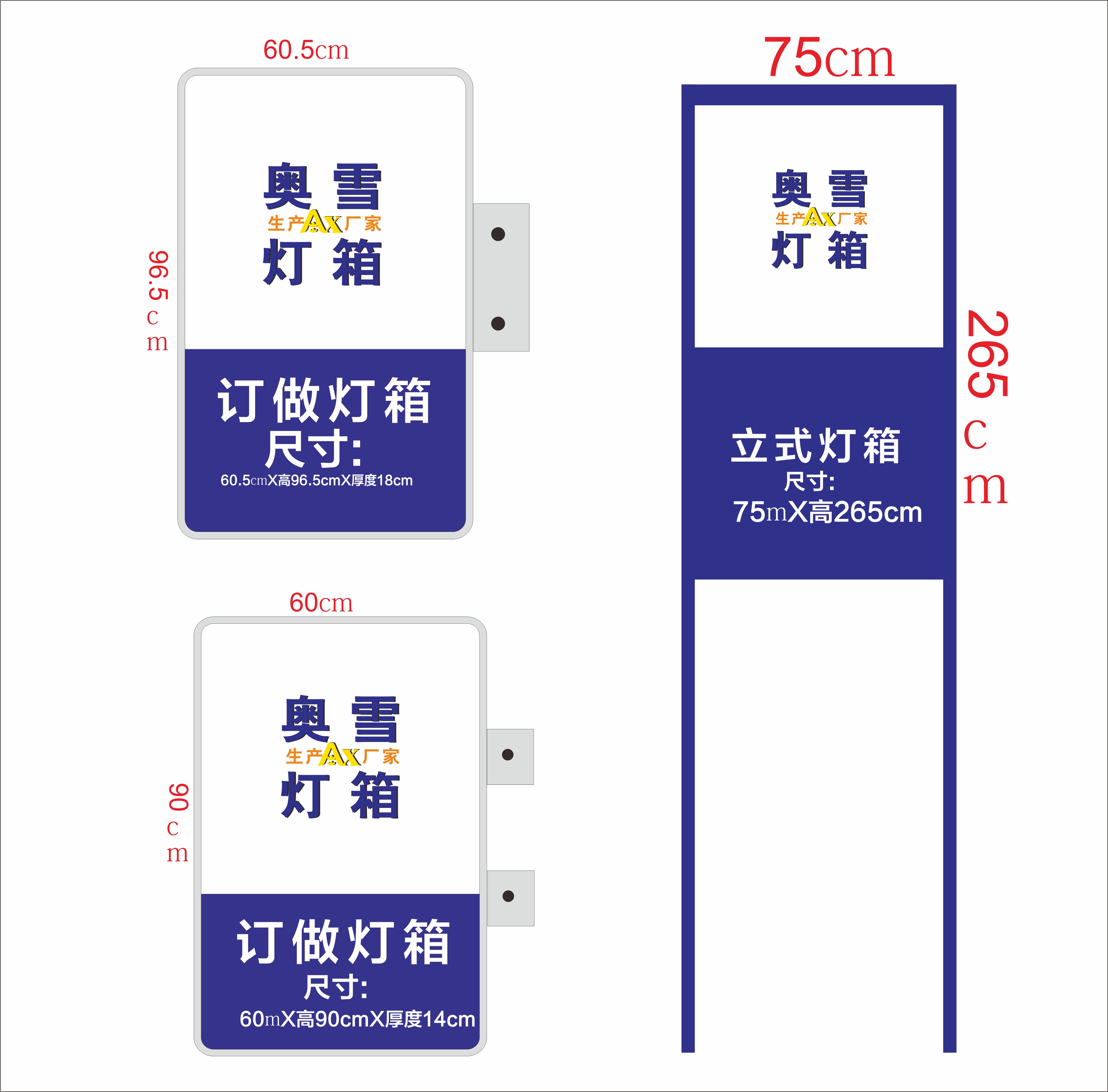 make Logo Light box Highway Road Set up a card Light box Company Silk screen Advertising lamp box Security staff Campus Light boxin the Business/Office Furniture , City Furniture , Information Services , Lightbox category - from Buy2taobao.com to provide professional Taobao agent buy service