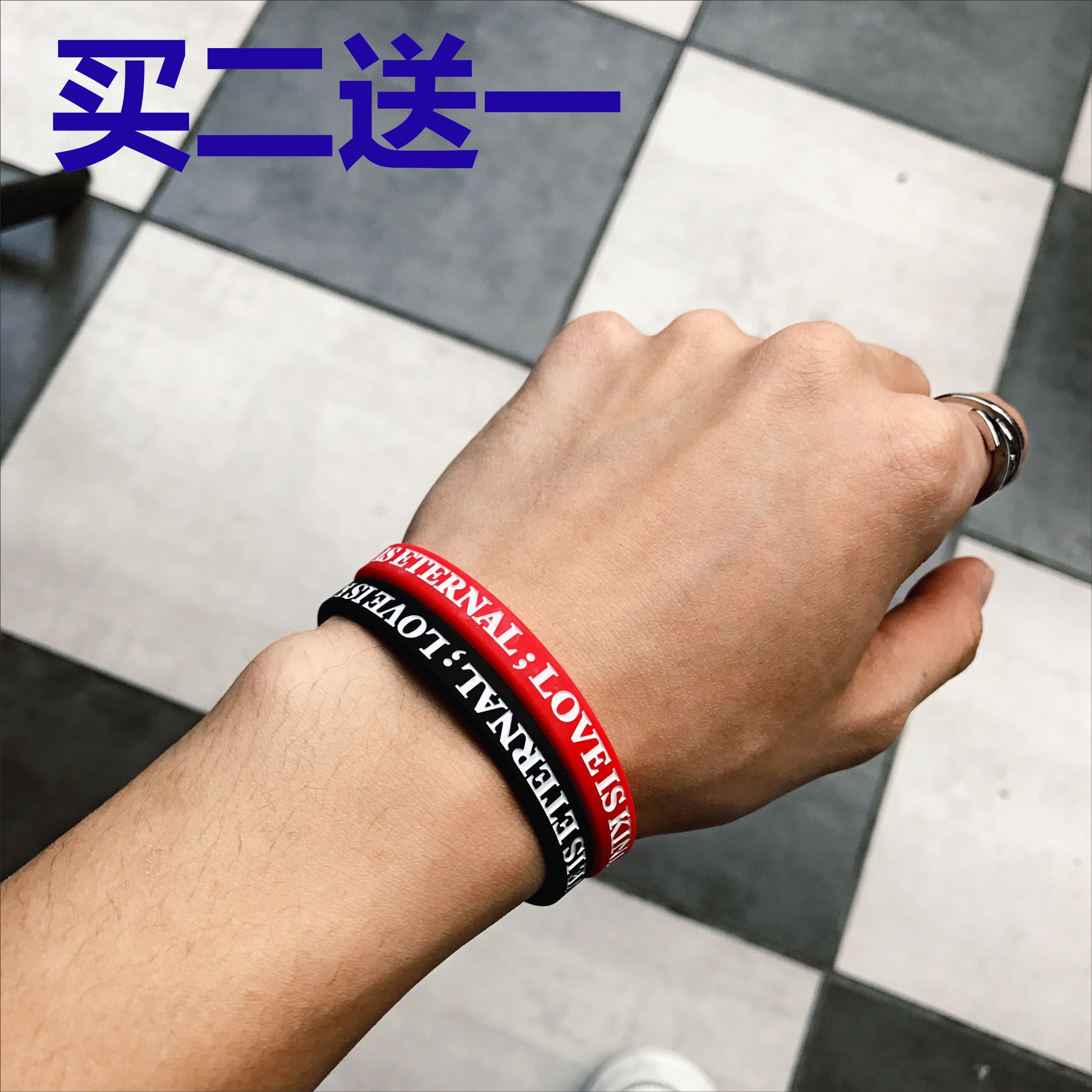 日韩休闲Love is eternal Love is kind男女中性百搭彩色硅胶手环在类目 服饰配件/皮带/帽子/围巾, 其他配件中 - 来自Buy2taobao.com提供专业的淘宝代购服务