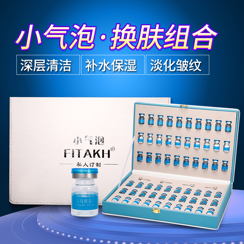 Bubble Water oxygen Peel combination Set box Beauty Blackhead Import Stock solution clean Solution the republic of korea quality goodsin the Personal Care/Health/Massage equipment , Cosmetology/Body aids , Other Beauty/Body Tools category - from Buy2taobao.com to provide professional Taobao agent buy service