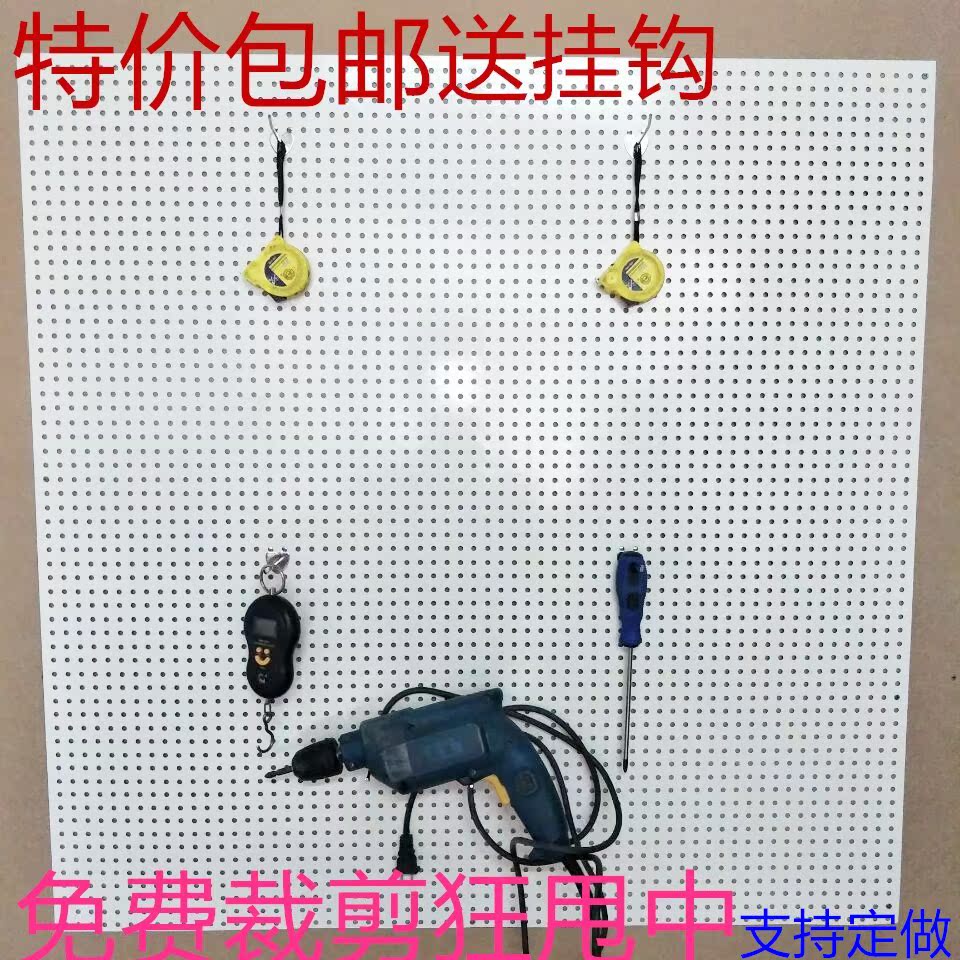洞洞板货架网片手机壳袜子展示架上墙孔板耳环饰品架百货展板包邮|msdalam kategori Perniagaan/perabot pejabat, rak/Showcase, perhiasan paparan/kabinet - dari Buy2taobao.com untuk memberikan perkhidmatan ejen Taobao profesional membeli
