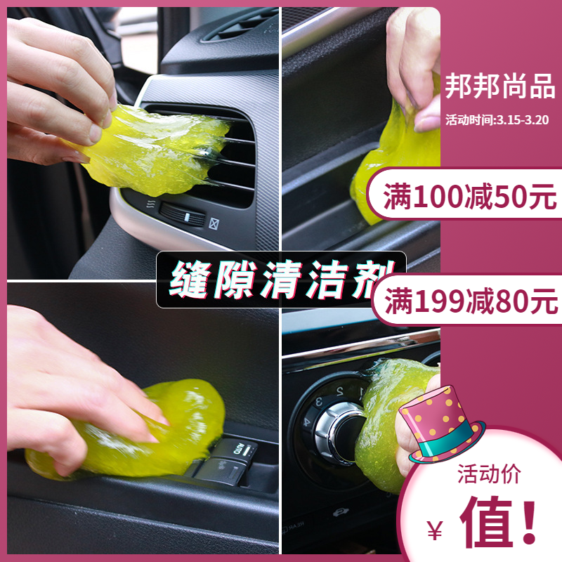 Notebook computer Mechanical Keyboard clean Soft glue mobile phone camera lens screen Clear Artifact Magic powerin the Car/Articles/Fitting/Refit , Car cleaning supplies/Cleaning Tools , Other car cleaning tools/Articles category - from Buy2taobao.com to provide professional Taobao agent buy service