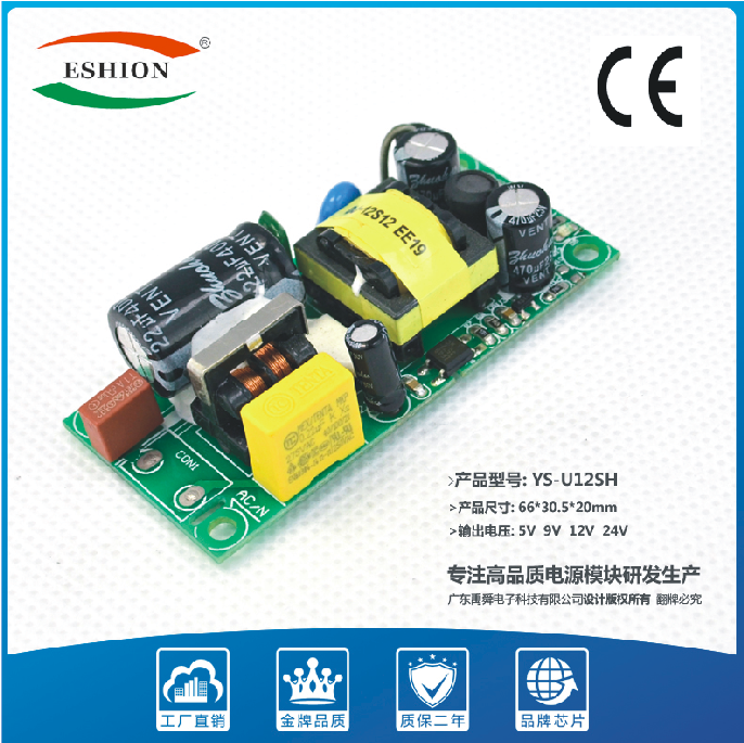 24V500mA開關電源模塊,LED電源,內置裸板電源,過CE認證 24V在類目 3C數碼配件, 電子元器件市場, IC集成電路/電機, 電源模塊中 - 來自Buy2taobao.com提供專業的淘寶代購服務