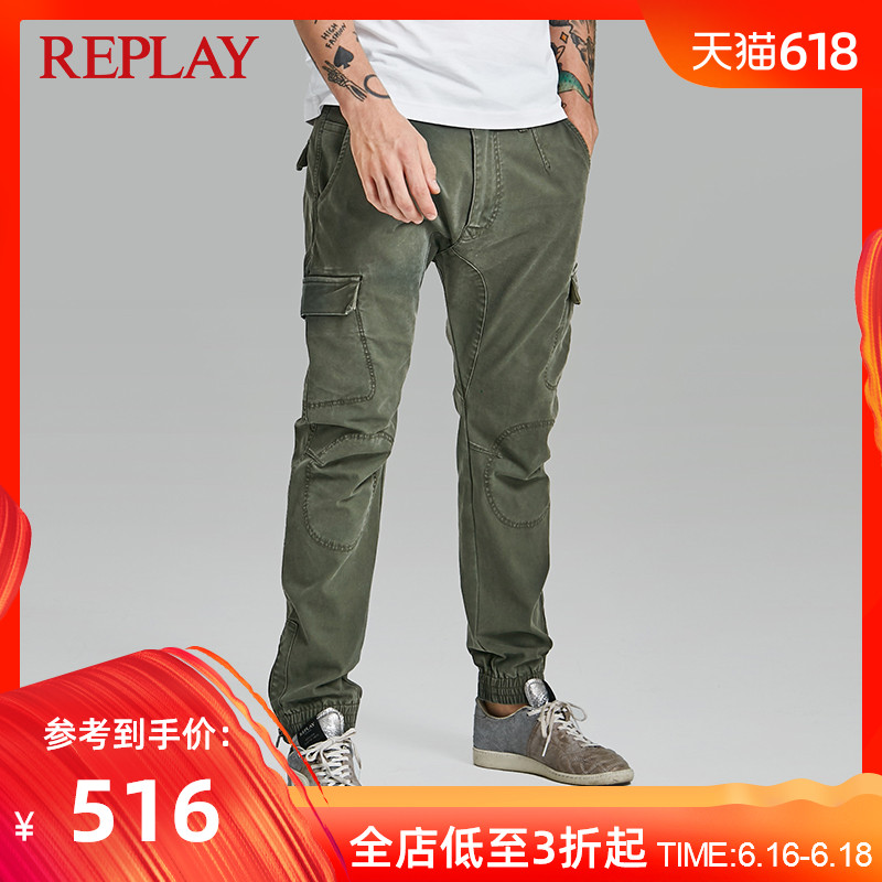 REPLAY 男式简约做旧休闲裤 8W MPA在类目 男装, 休闲裤中 - 来自Buy2taobao.com提供专业的淘宝代购服务