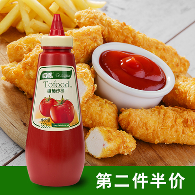 呱呱580g番茄沙司挤压瓶番茄酱薯条蕃茄酱手抓饼意大利面酱牛排酱