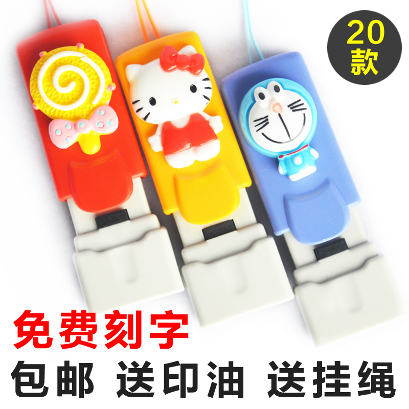 Cartoon Marking Zhang Chapter name Bank personal Name Photosensitive teacher Nurse autograph makein the Electronic Dictionary/Electronic paper book/Stationery , Everyday school supplies , Lovely inkpad category - from Buy2taobao.com to provide professional Taobao agent buy service