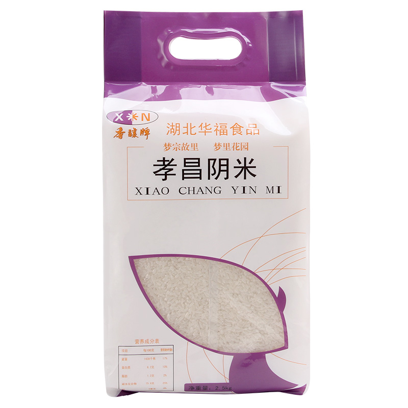 孝昌陰米2.5kg 手工熟幹江米 陰幹凍米 珍珠糯米制作 米泡原料在類目 糧油米麪/南北乾貨/調味品, 米/麪粉/雜糧, 米類, 糯米中 - 來自Buy2taobao.com提供專業的淘寶代購服務