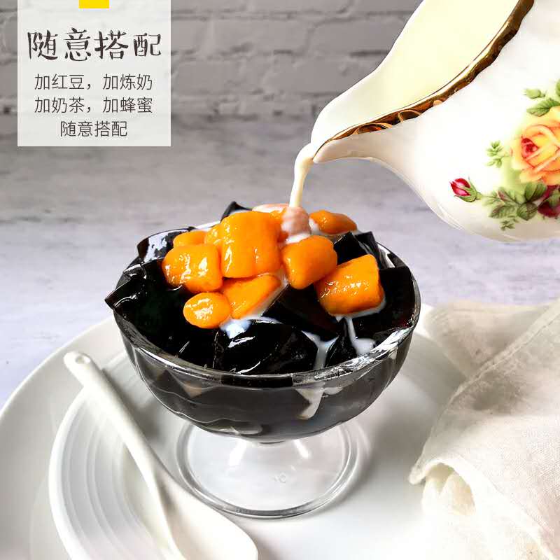 烧仙草黑凉粉烧仙草粉奶茶店专用龟苓膏配料台湾风味仙草冻粉200g在类目 咖啡/麦片/冲饮, 天然粉粉食品中 - 来自Buy2taobao.com提供专业的淘宝代购服务