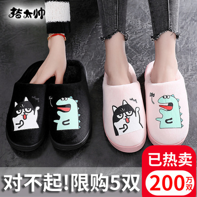 猪太帅棉拖鞋女可爱厚底冬季情侣室内月子居家居包跟毛拖鞋男冬天