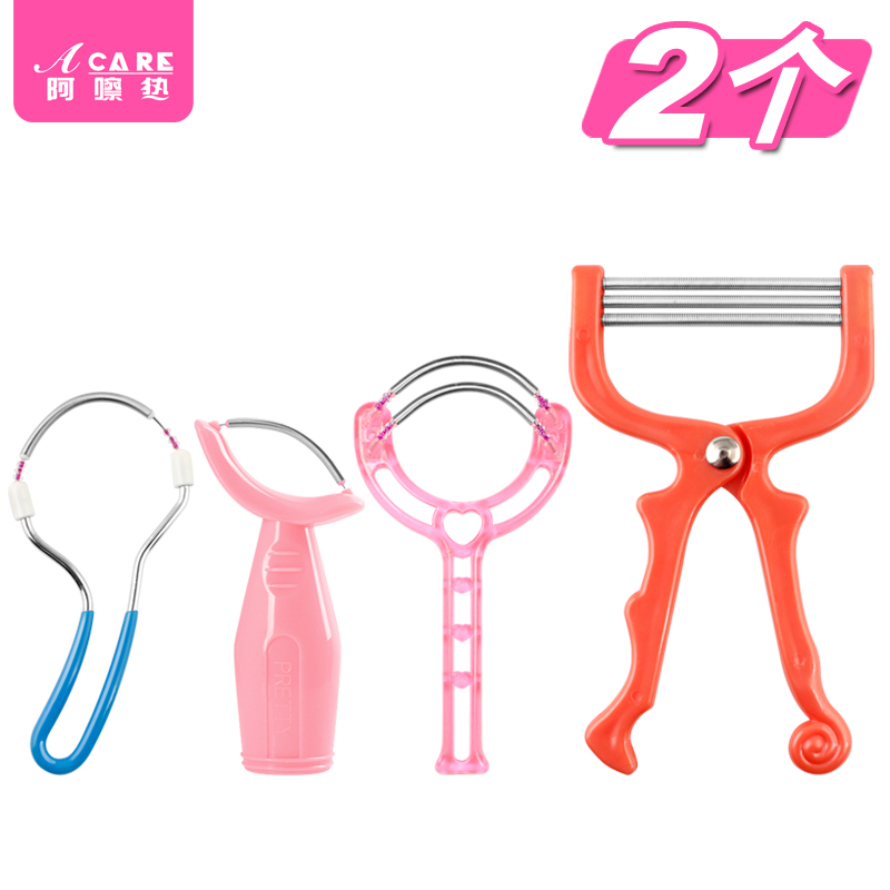 Epilation Artifact In the face Facial hair Shaved Open face Beard Manual Trillin the Personal Care/Health/Massage equipment , Slimming , Ms. Hair Removal/Shaver category - from Buy2taobao.com to provide professional Taobao agent buy service