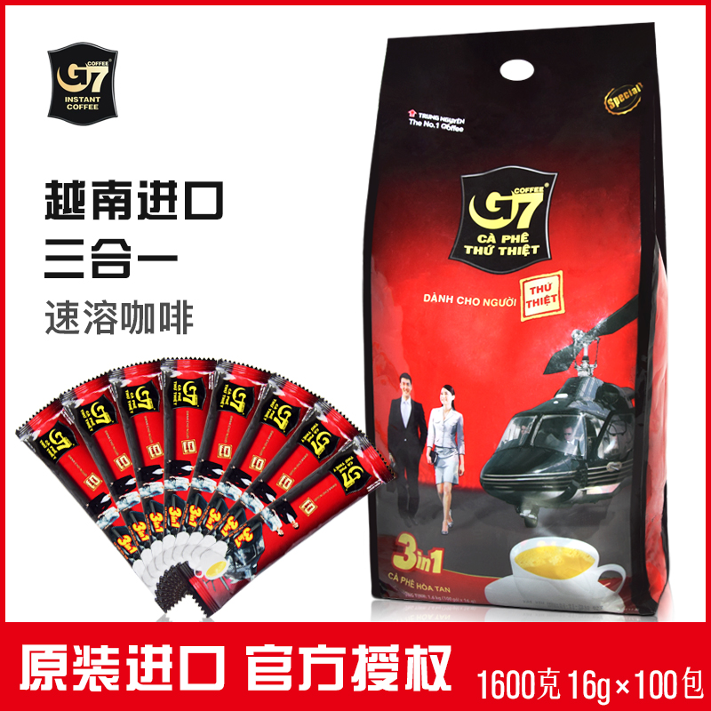 Vietnam G7 coffee Central g7 Espresso 100 package Trine Instant coffee 1600gin the Coffee/Oatmeal/Chongyin , Instant coffee/Coffee beans/Powder , Instant coffee category - from Buy2taobao.com to provide professional Taobao agent buy service