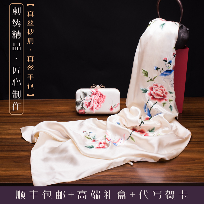 苏绣披肩旗袍包包手工设计刺绣桑蚕丝丝巾绣花民族风围巾礼盒套装|ruв категории Аксессуары, шарф/шарф/шаль - от Buy2taobao.com для оказания профессиональной услуги покупки агента Taobao