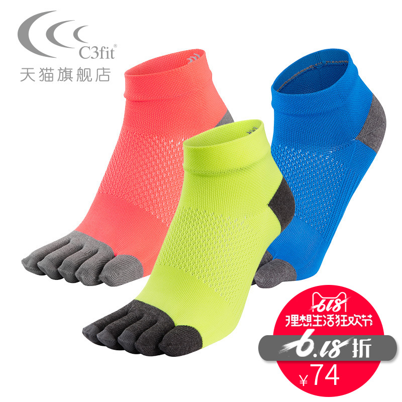 C3fit 运动跑步五指袜 户外徒步马拉松越野跑速干分脚趾袜子男女在类目 运动包/户外包/配件, 运动袜中 - 来自Buy2taobao.com提供专业的淘宝代购服务