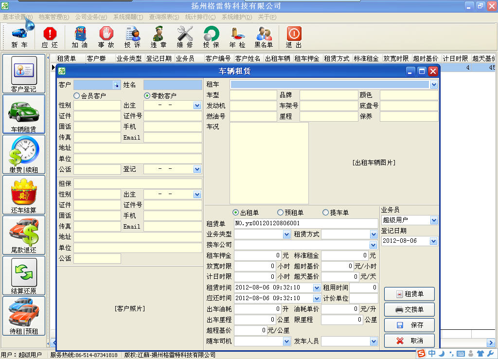 Kingstone automobile Lease management system Dongle Permanent authorizationin the Electronic Dictionary/Electronic paper book/Stationery , Printing Products , Greeting Cards/Postcard  category - from Buy2taobao.com to provide professional Taobao agent buy service