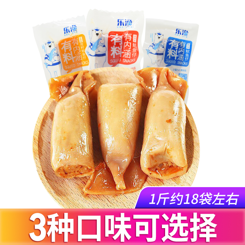 樂漁帶籽鱿魚仔500g散裝即食零食海鮮辣味鱿魚仔整箱墨魚仔小吃在類目 零食/堅果/特產, 魷魚絲/魚乾/海味即食, 即食魷魚零食中 - 來自Buy2taobao.com提供專業的淘寶代購服務