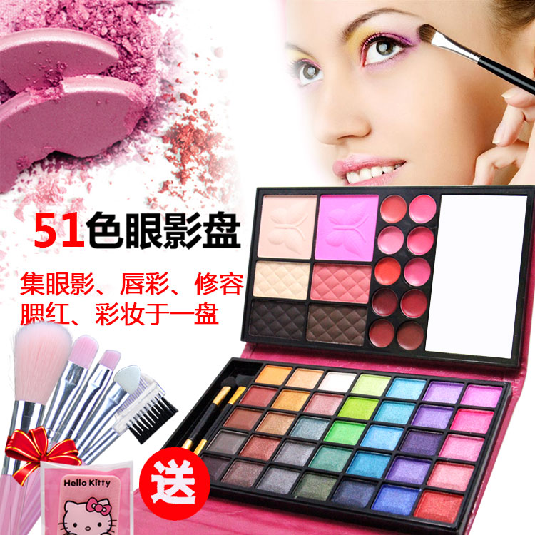 眼影盘大地色裸妆51色组合 珠光哑光眼影眉粉桃花妆彩妆懒人眼影|msdalam kategori Alat solek/minyak wangi/kecantikan, Pembayang mata - dari Buy2taobao.com untuk memberikan perkhidmatan ejen Taobao profesional membeli