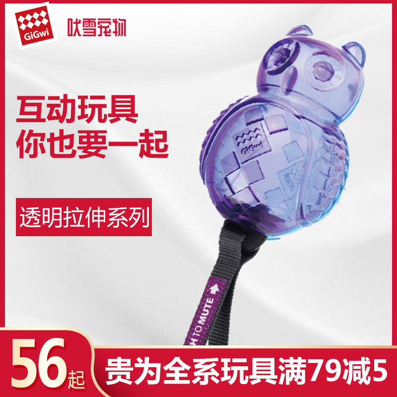 GiGwi For you Dogs Toys Molar stick Vocalization Teddy Golden Retriever Puppies Small dogs Pets Suppliesin the Pet/Pet food and supplies , Cat/Dog Toys , Sound toys category - from Buy2taobao.com to provide professional Taobao agent buy service