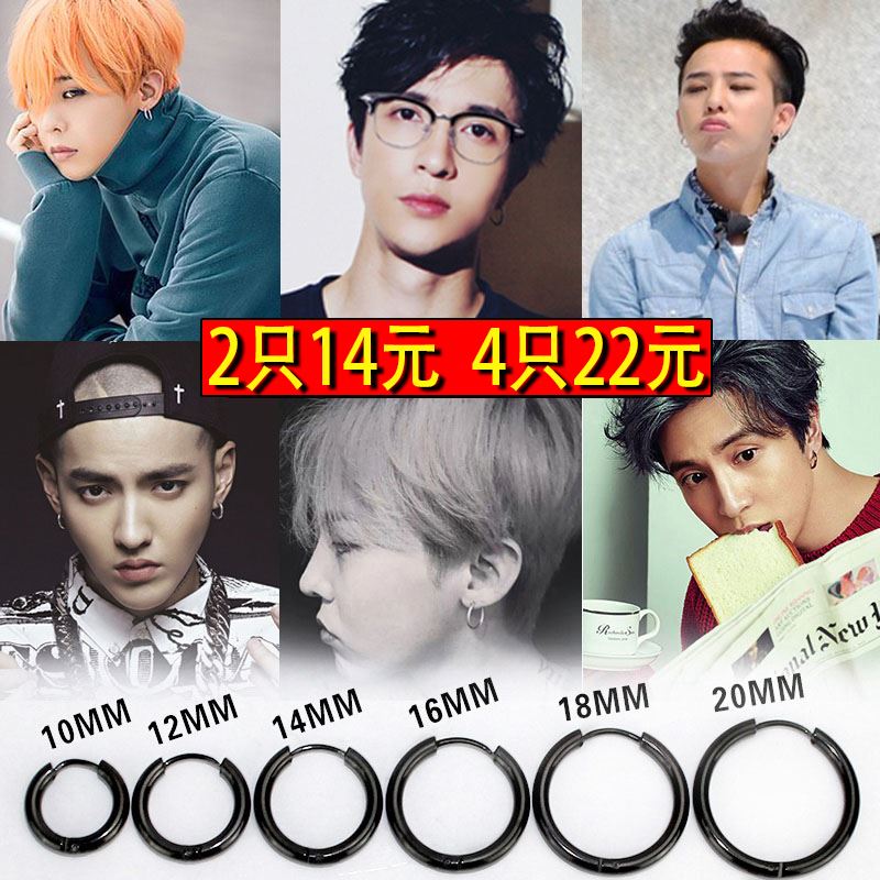 Metrosexual Hoop man Earrings Korean Edition personality Ear Studs men and women Domineering student Backing Ear Studsin the Accessories/Fashion Jewelry, Earring , Earring category - from Buy2taobao.com to provide professional Taobao agent buy service