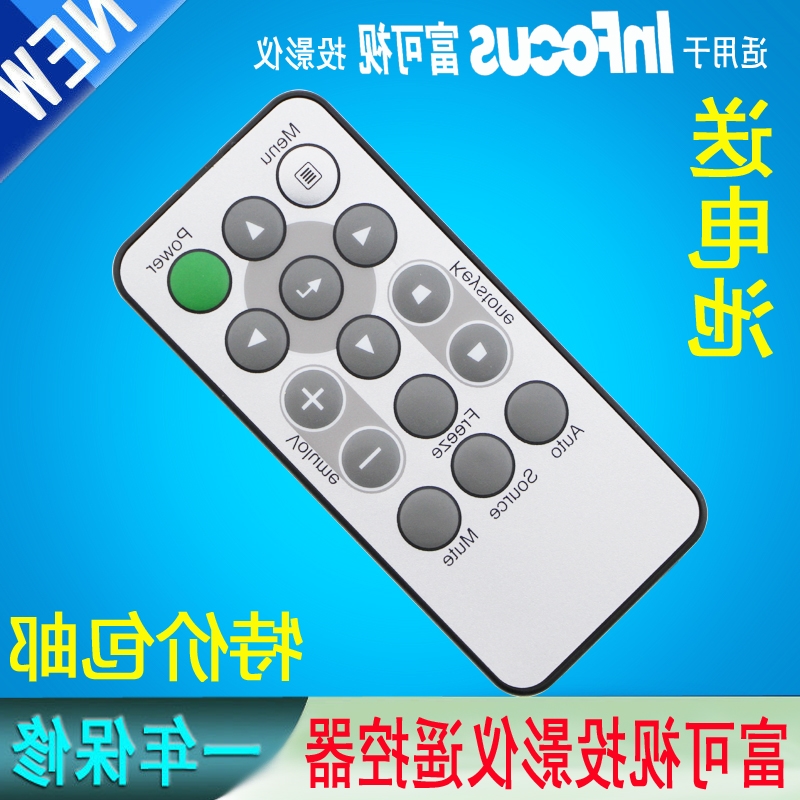 Original factory Vivitek vivitek D553 D548 D551 D557W D54HA Wife Remote controlin the 3C Digital Accessories, Home Appliances Audio Accessories , Remote control device category - from Buy2taobao.com to provide professional Taobao agent buy service