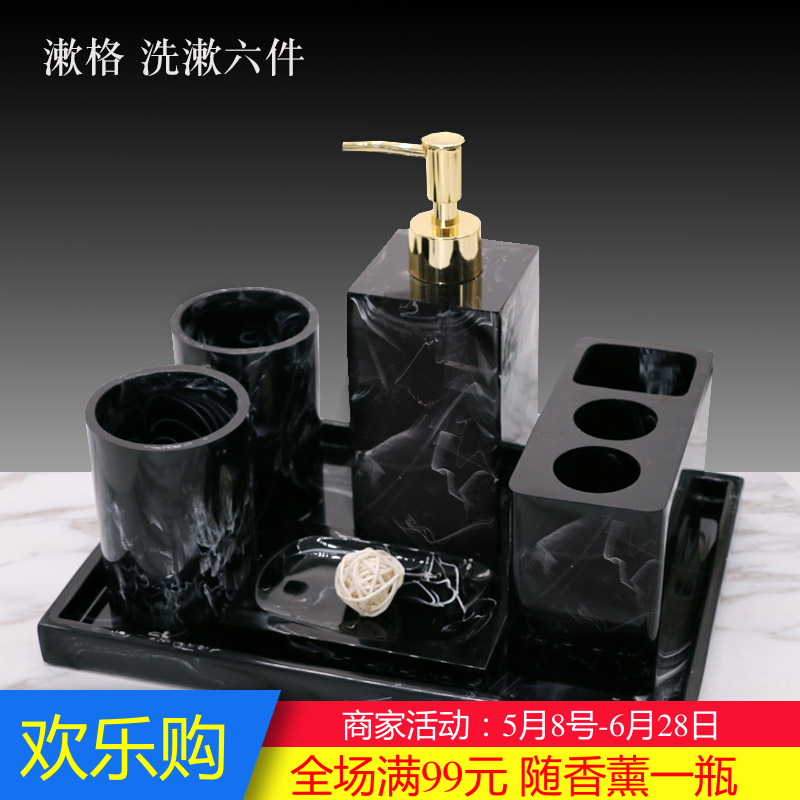 欧式简约水墨卫浴五件套 卫生间浴室用品套件牙具漱口杯洗漱套装在类目 家庭/个人清洁工具, 卫浴用具/卫浴配件, 浴室用品套件中 - 来自Buy2taobao.com提供专业的淘宝代购服务