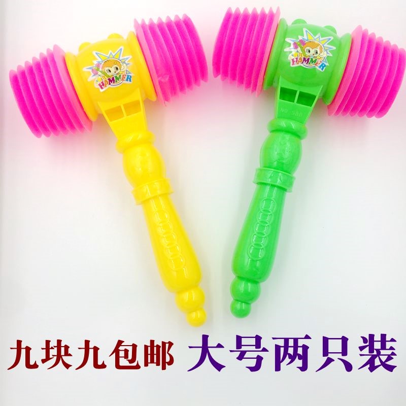 宝宝玩具BB锤玩具塑料敲打响锤儿童幼儿园玩具带哨教学助威响锤子|ruв категории игрушка/коляска/головоломка/блоки/модель, бусы/головоломка/в паре/демонтаж/бить игрушки, на стол/Другие избили игрушки - от Buy2taobao.com для оказания профессиональной услуги покупки агента Taobao