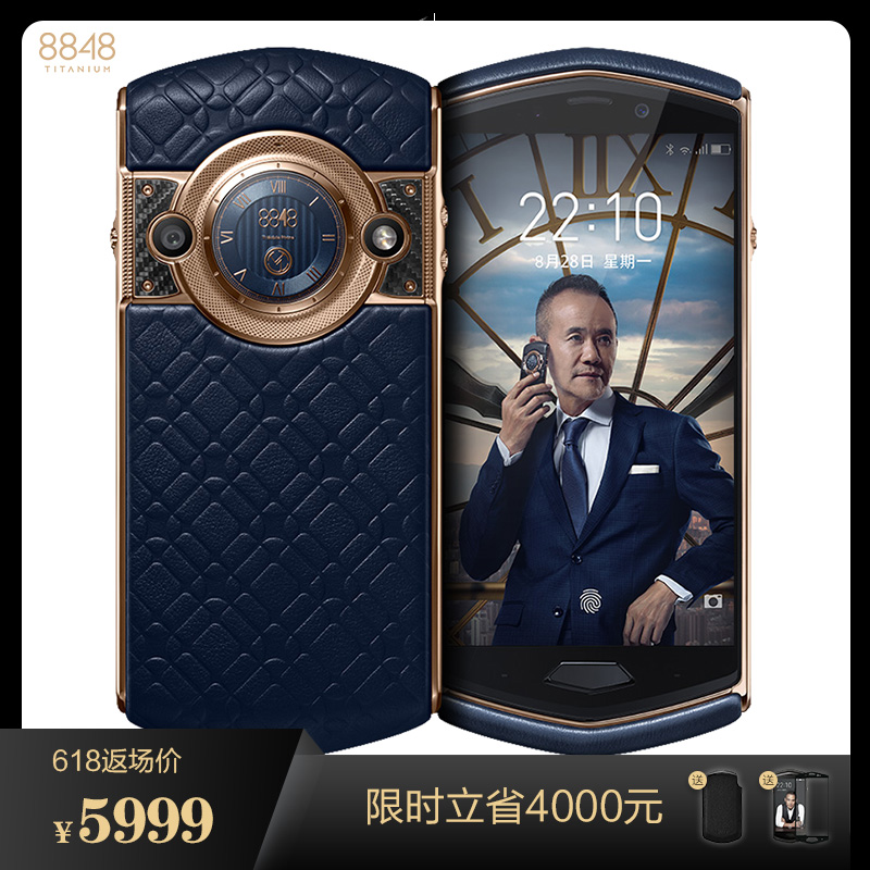 8848钛金手机 V1指纹识别钛金手机6G内存智能双卡双待商务安全手机在类目 手机中 - 来自Buy2taobao.com提供专业的淘宝代购服务