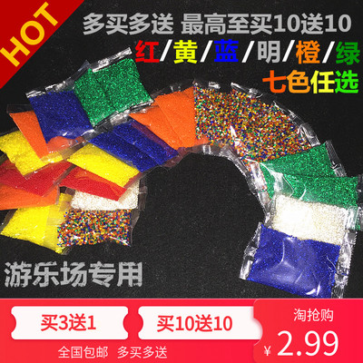 吸水弹水晶弹优质通用干水弹水珠泡水蛋玩具枪子弹7-8mm水弹包邮