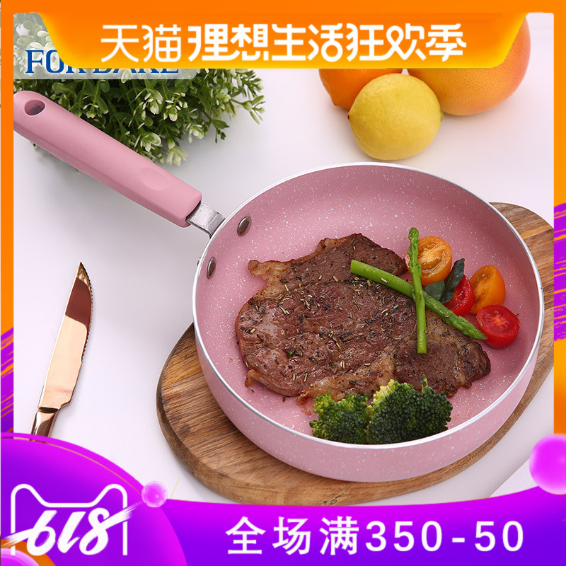 法焙客 小煎鍋平底鍋不粘蛋餃煎鍋18/20cm煎蛋鍋燃氣電磁爐適用在類目 廚房/烹飪用具, 烹飪用具, 鍋具/煲/燒水壺, 煎鍋/平底鍋中 - 來自Buy2taobao.com提供專業的淘寶代購服務