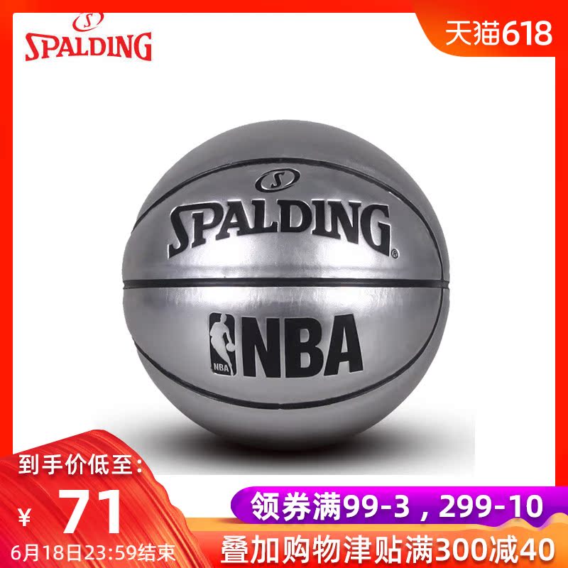 Spalding Mini Basketball desktop a decoration decorate gift Toys children kindergarten Children No.1 PU Ballin the Sports/Yoga/Fitness/Fans supplies , Basketball , Basketball category - from Buy2taobao.com to provide professional Taobao agent buy service
