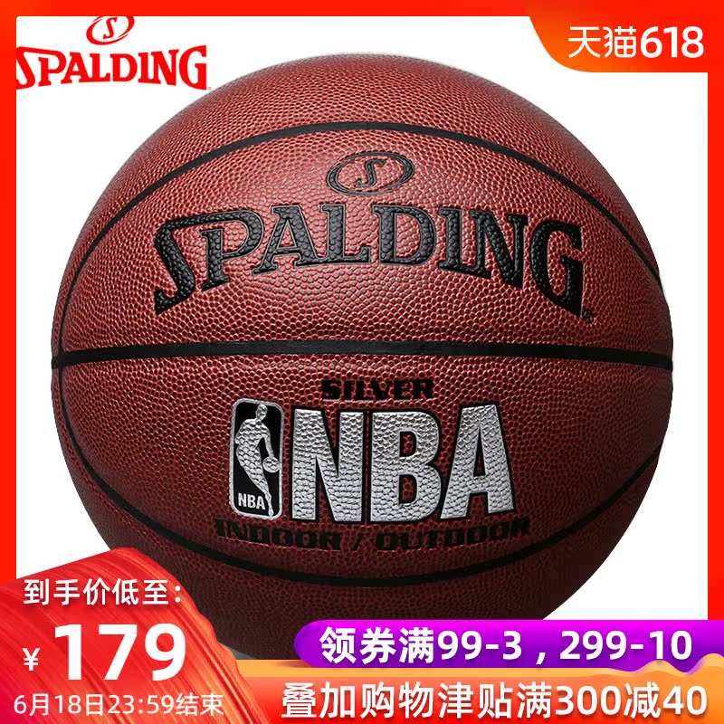 斯伯丁篮球官方正品耐磨室外nba成人7号水泥地比赛专用非真皮牛皮|msdalam kategori sukan/Yoga/kecergasan/bekalan peminat, bola keranjang, bola keranjang - dari Buy2taobao.com untuk memberikan perkhidmatan ejen Taobao profesional membeli