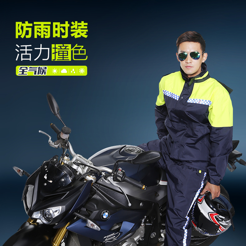 雨衣雨裤套装 时尚成人男女款电动车分体户外双层加厚骑行摩托车在类目 居家日用, 伞/雨具/防雨/防潮, 雨披/雨衣中 - 来自Buy2taobao.com提供专业的淘宝代购服务
